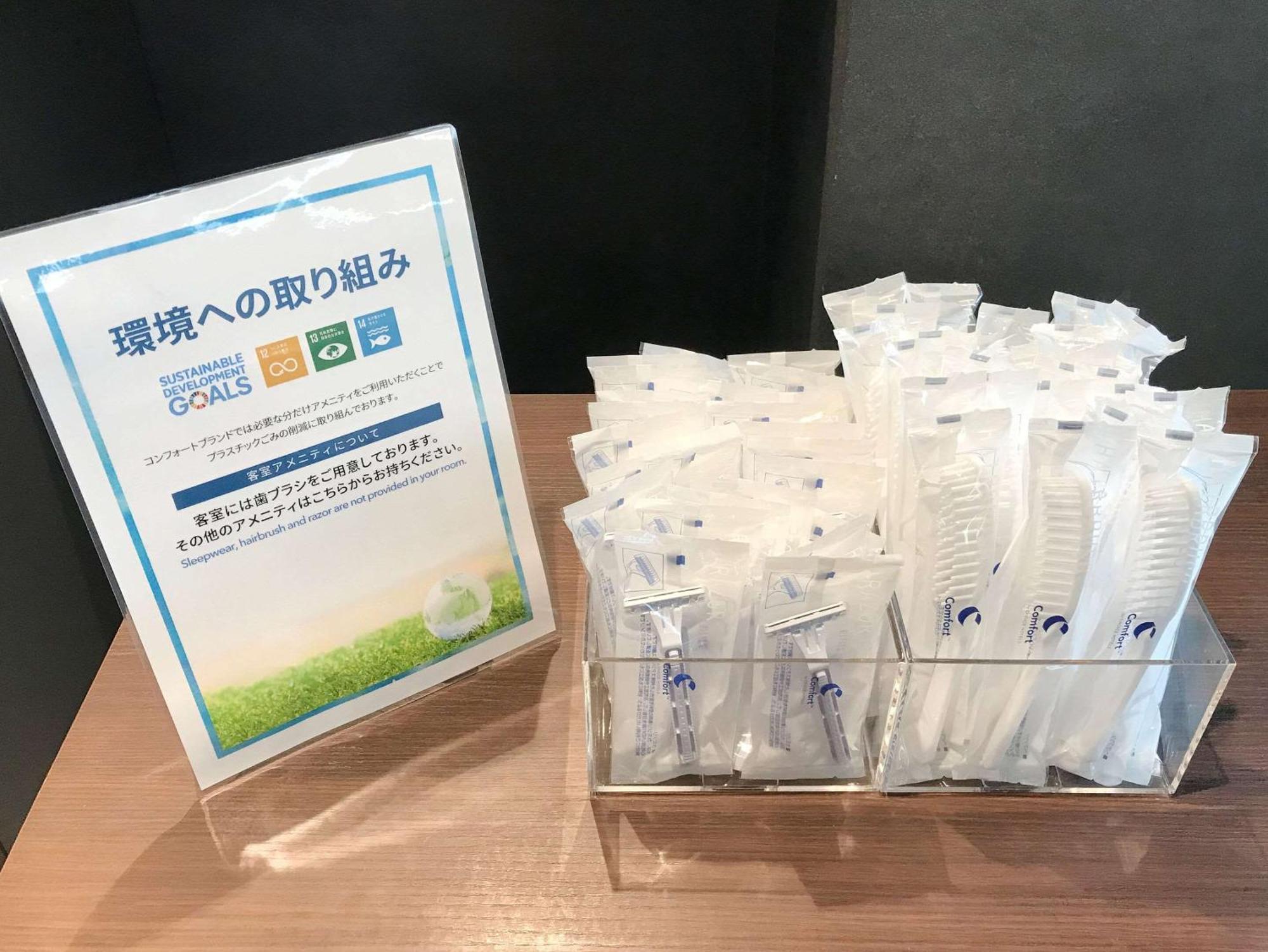 Comfort Hotel Yokkaichi Εξωτερικό φωτογραφία